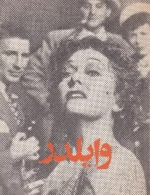 مجموعه سینماگران انتشارات پنجاه و یک (6 جلدی)