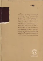 داستان هنر نقاشی - تصویر 2